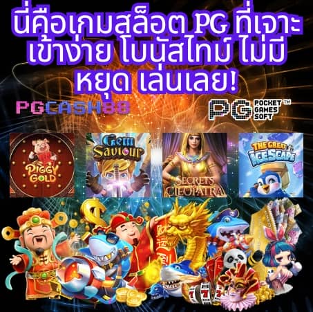 สูตรบาคาร่า ai